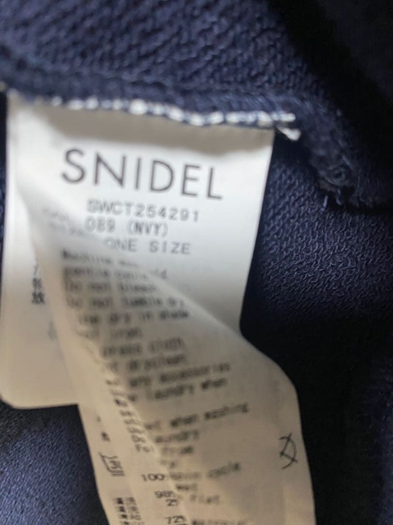 25AW SNIDEL ビジュー衿スウェット ネイビー