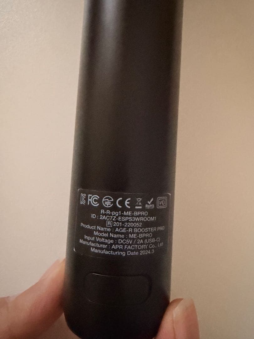 ブースター・導入液 MEDICUBE AGE-R BOOSTER PRO