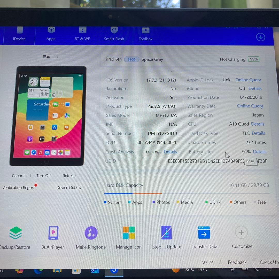 98【早い者勝ち】電池最良好☆iPad6 第6世代 32GB WIFIモデル☆
