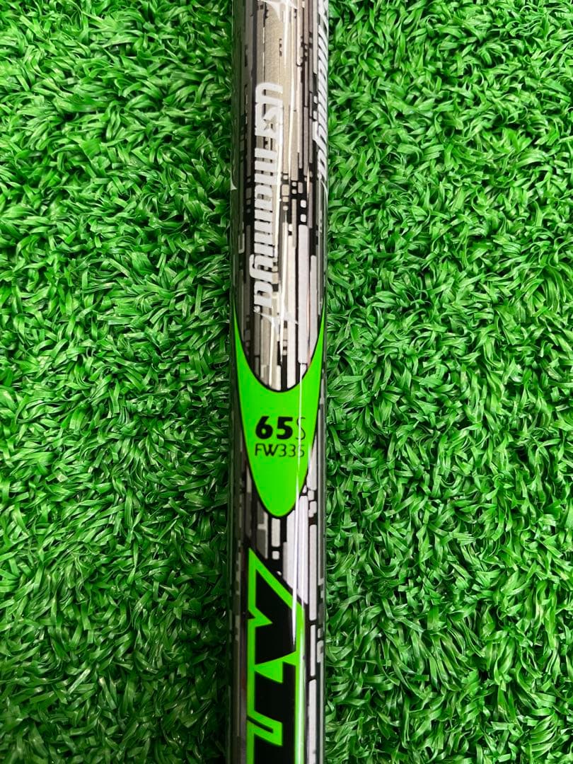 USTマミヤ ATTAS FW335 65S NO.196