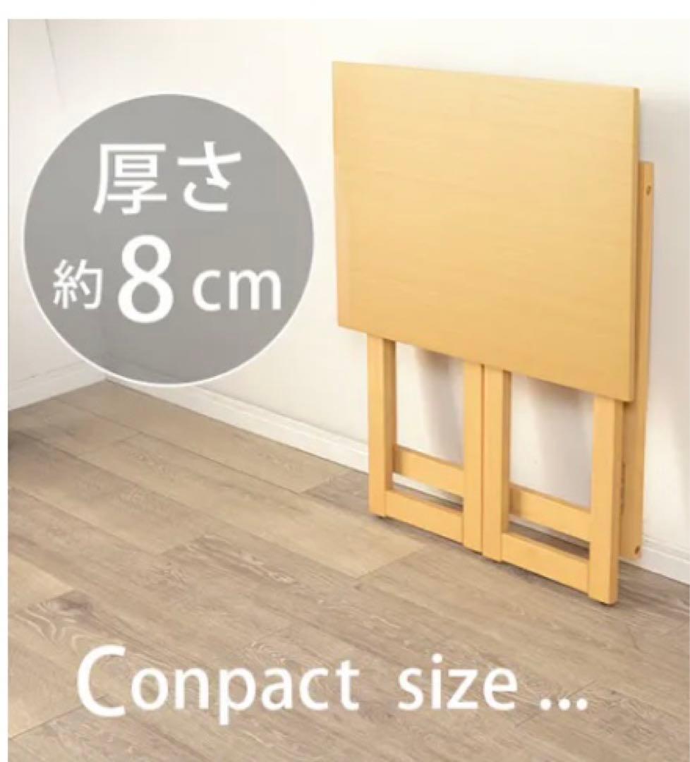 【美品】木製折りたたみデスク　ホワイト