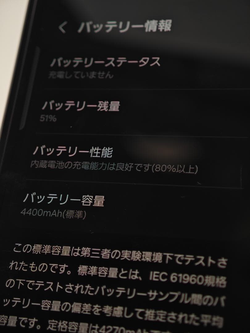 フィルム・ケース付│Galaxy Z Fold5 256GB auSIMフリー