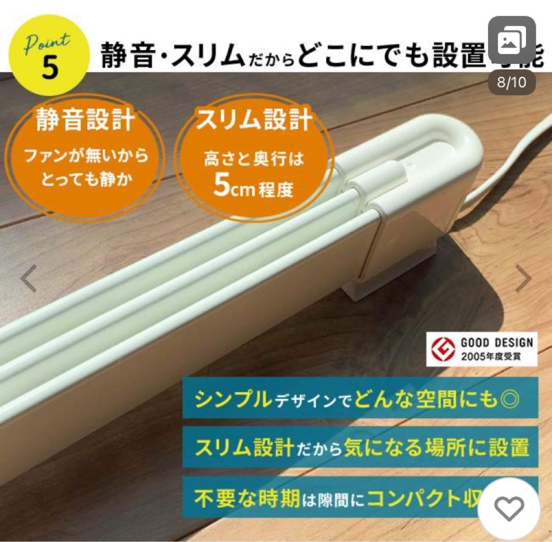 森永ウインドーラジエーター　伸縮タイプ