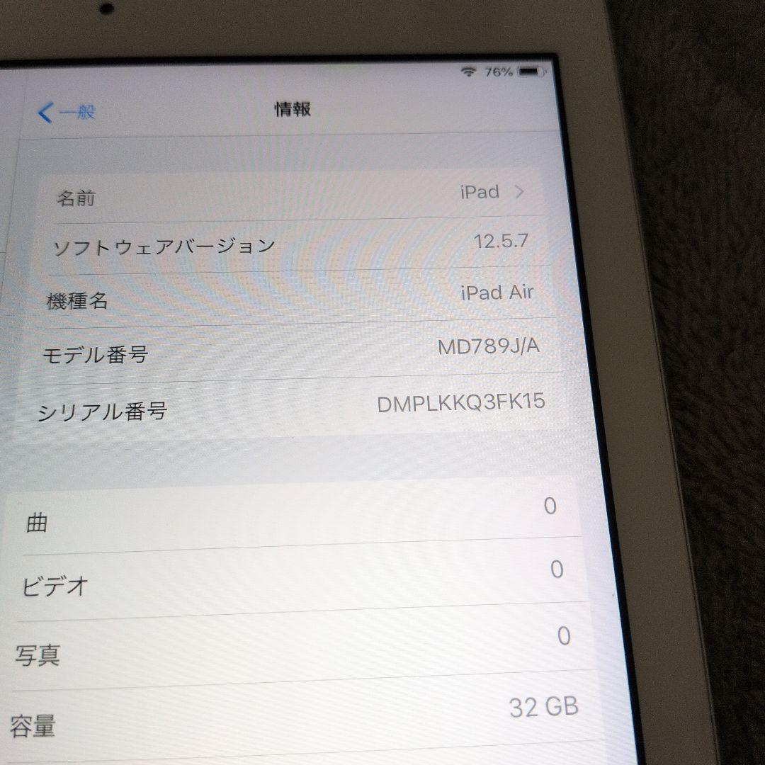 iPad本体 iPad Air/iPad Air 2/iPad mini 2/ iPad 5