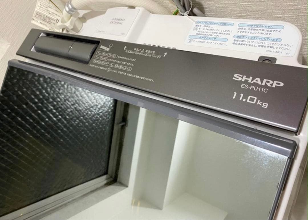SHARP ES-PU11C-S 2019年製