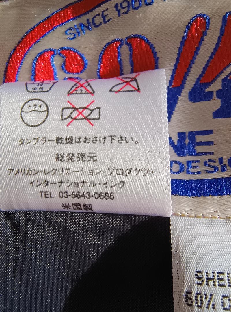 SIERRA DESIGNS パナミントジャケット 黒 サイズＭ　美品