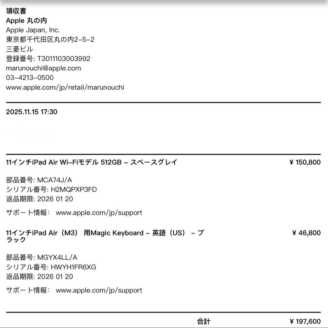 美品箱付きiPad512GB スペースグレー + Smart Keyboard