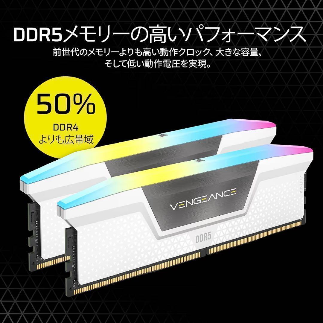 新品未開封 CORSAIR DDR5-5600MHz デスクトップPC用メモリ