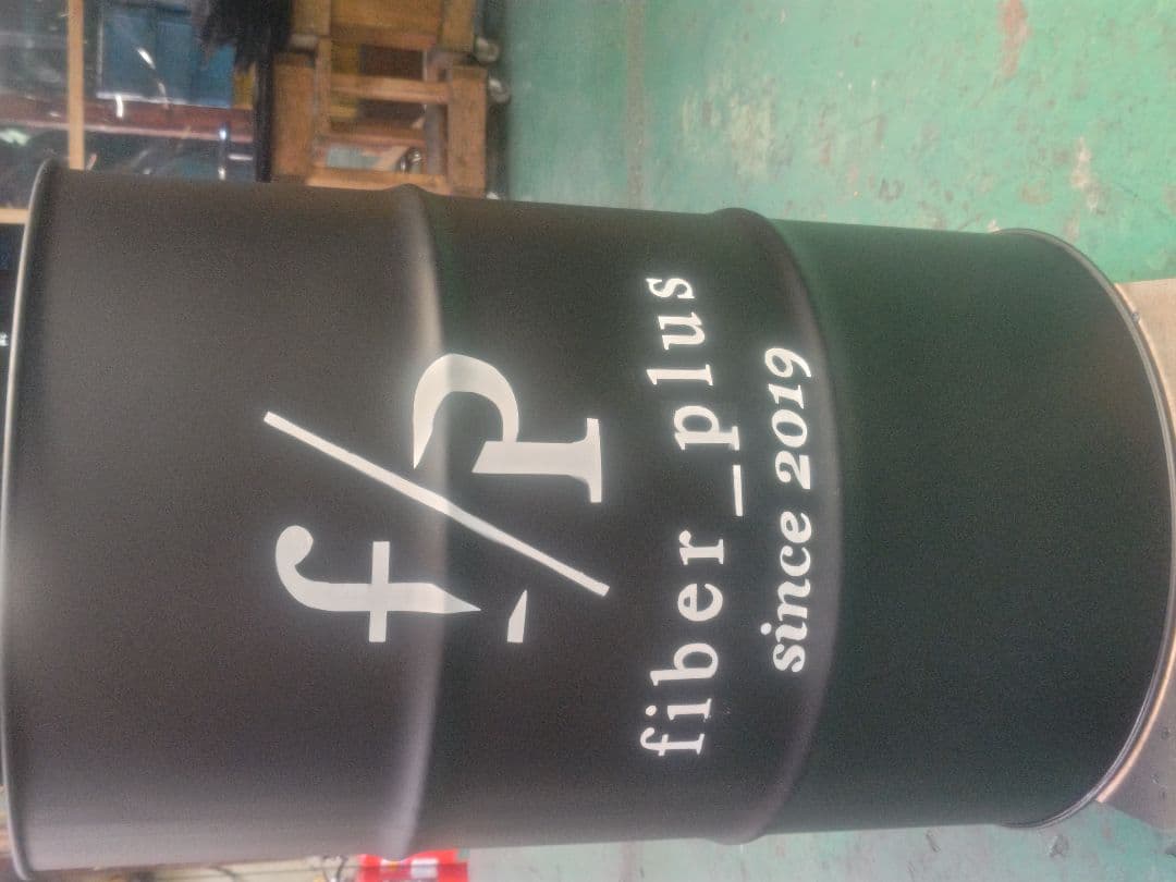 『世界に一つだけのドラム缶』マットブラック　金属製ドラム缶　リメイク