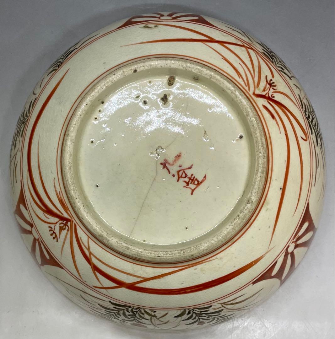 九谷焼　赤絵　金彩　三丼　三鉢　b5859