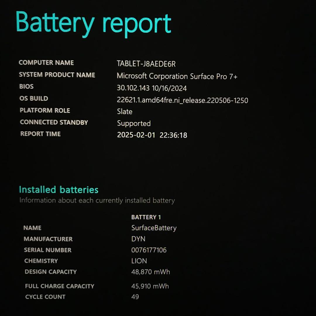 【超美品・最上位】Surface Pro7＋ i7 16G/256G Offce