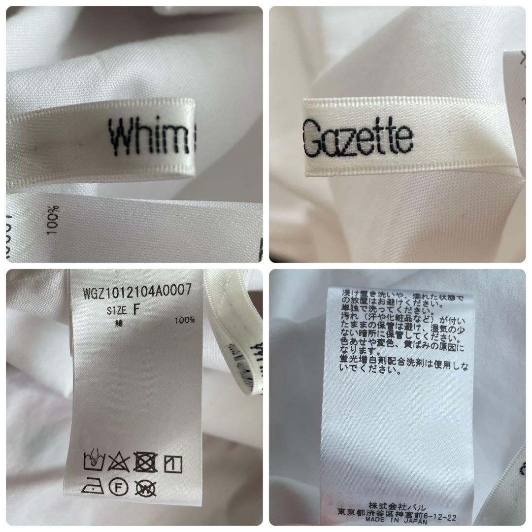 LANI様　美品　ウィムガゼット　オックス袖ボリュームブラウス　パフスリーブ