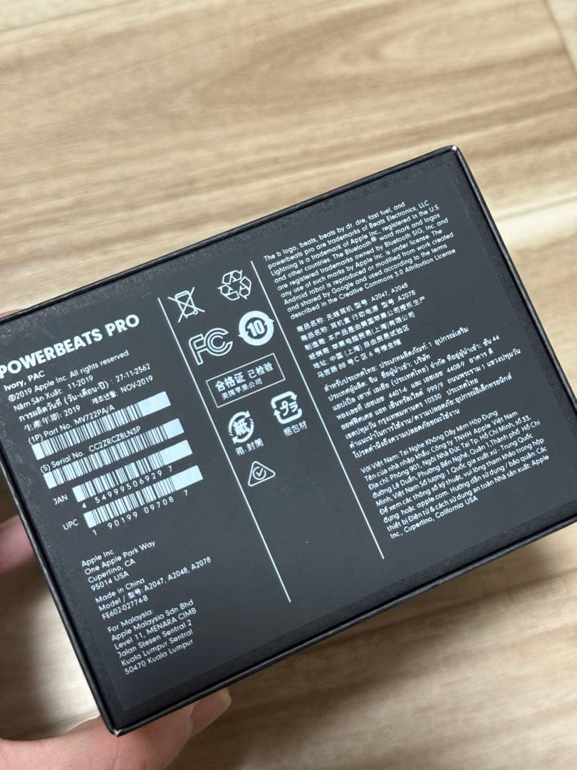 Powerbeats Pro（2019）新品同様・未使用に近い