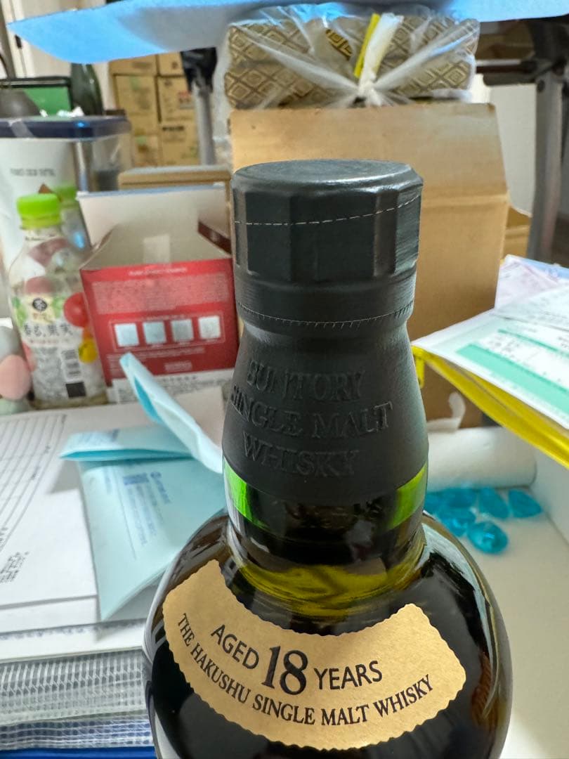 山﨑18年