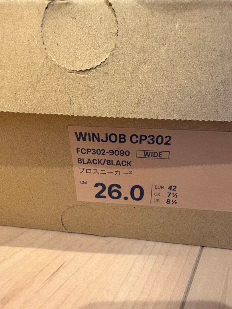 asics アシックス安全靴CP302