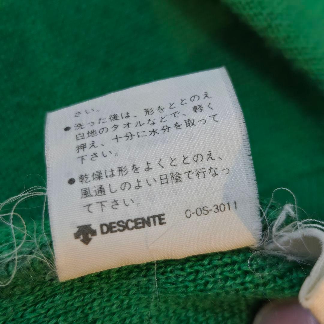 アディダス ニット 長袖 ビッグロゴ デサント社製 グリーン レッド サイズO