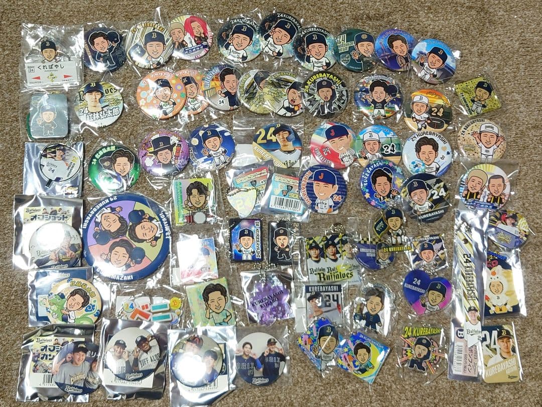 オリックス　紅林弘太郎　グッズ詰め合わせ