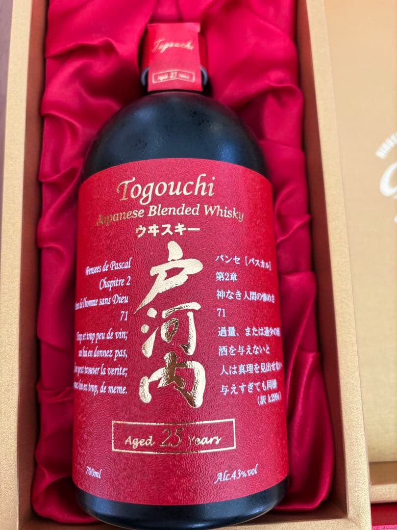 ウイスキー　戸河内　カープ2016年セリーグ優勝記念Togouchi 25年