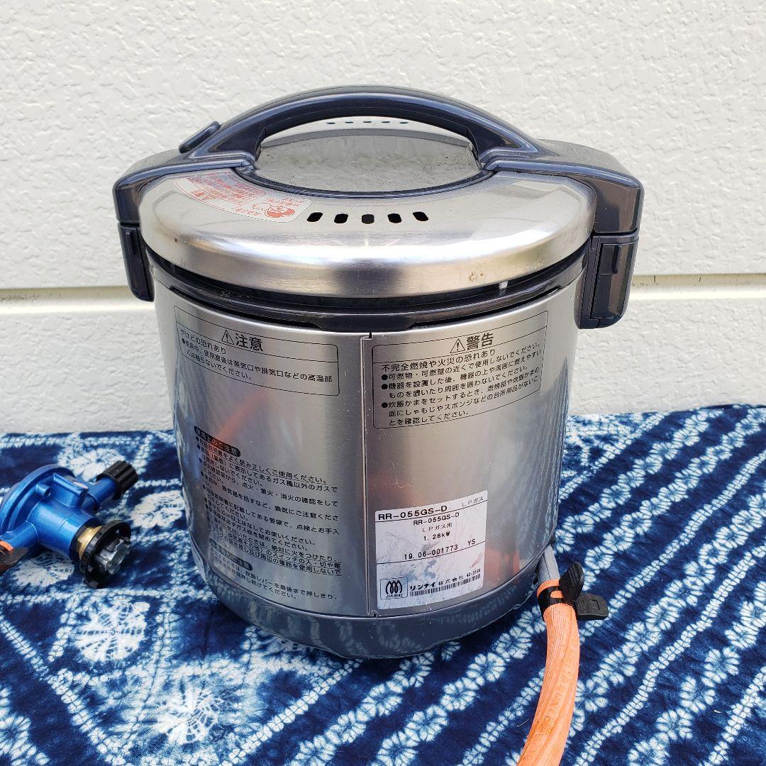 あ*３様 リンナイ こがまる ガス炊飯器 LPガス RR-055GS 5.5合