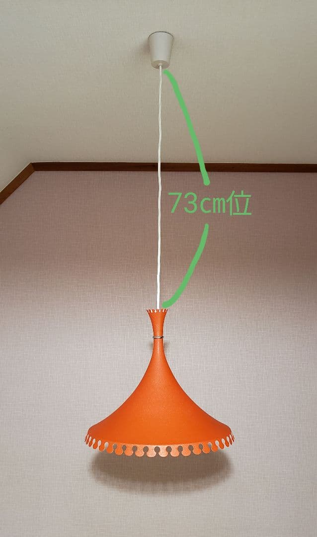 昭和レトロ ペンダントライト 当時物 ナショナル オレンジ