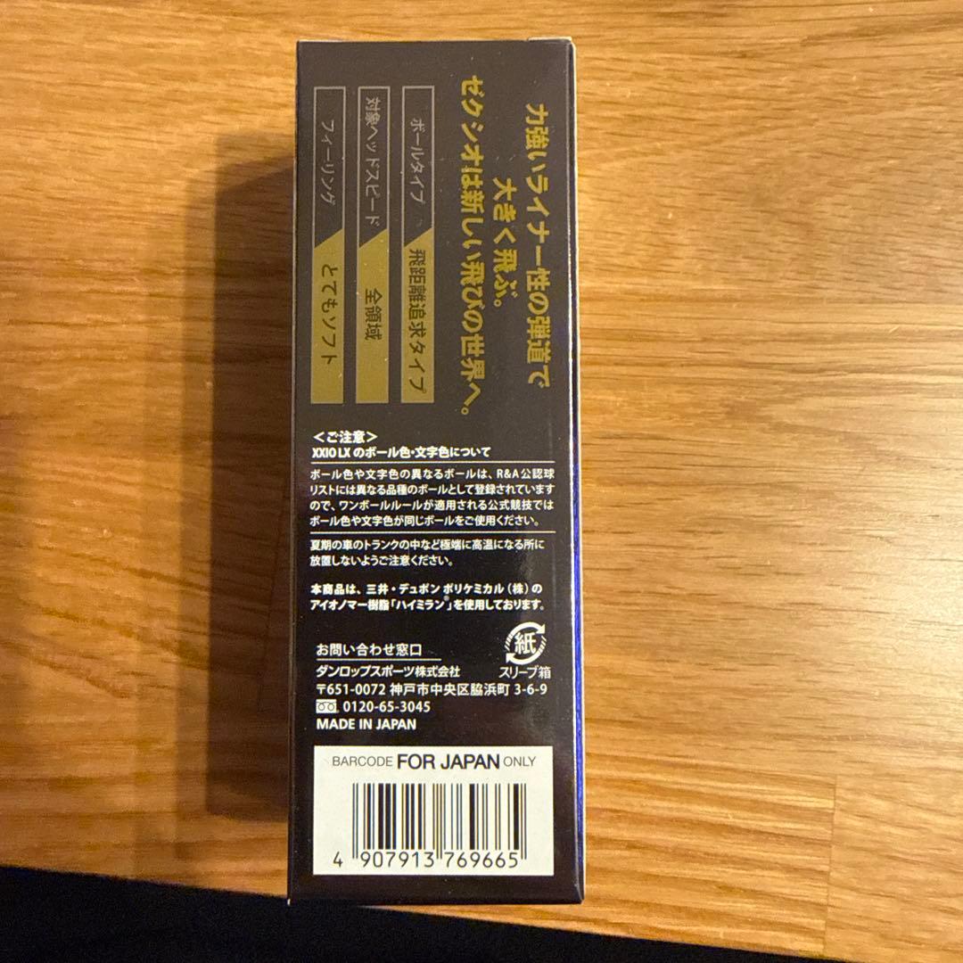 ジョニーさん専用