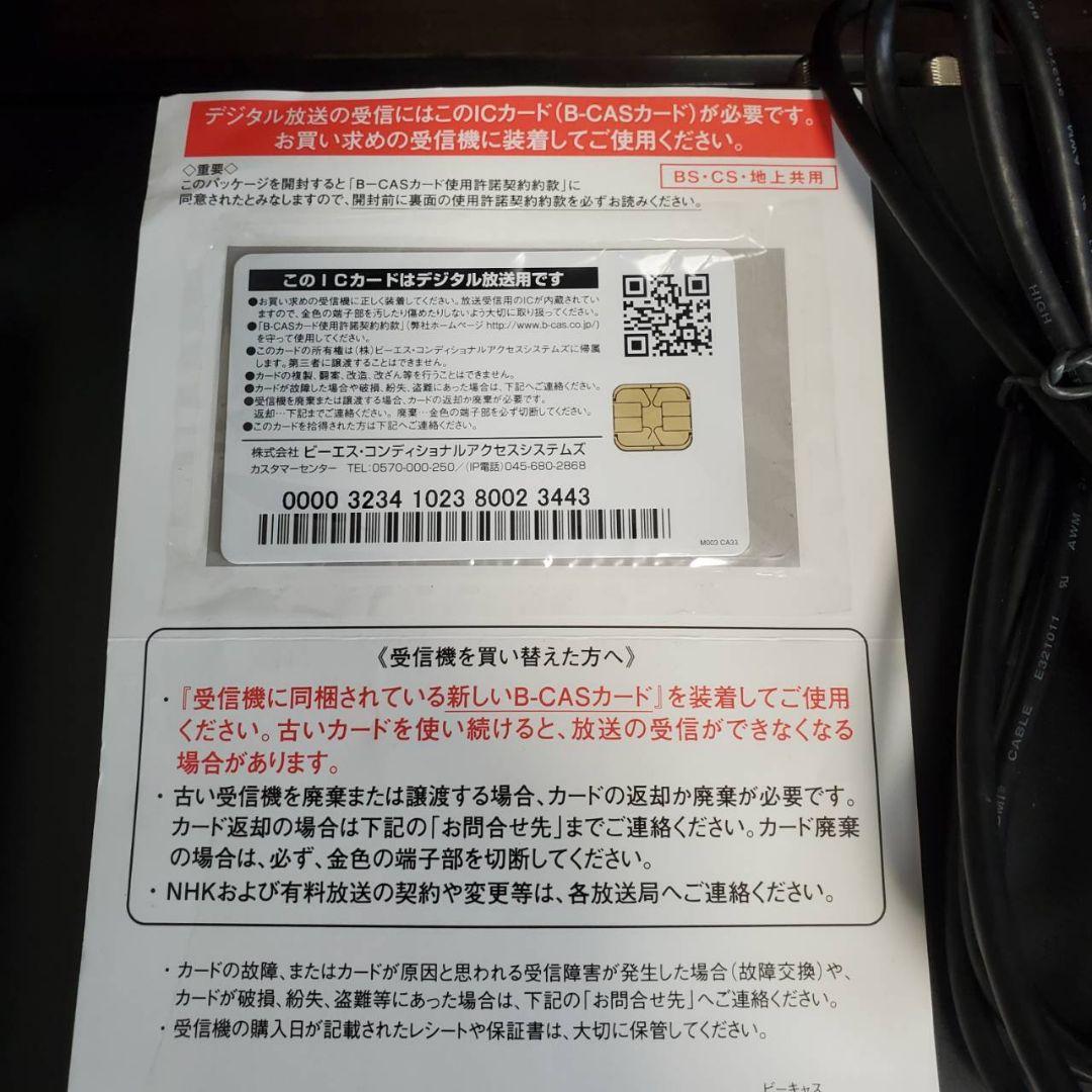 本日限定値下げPanasonic パナソニックブルーレイ ディスク レコーダー