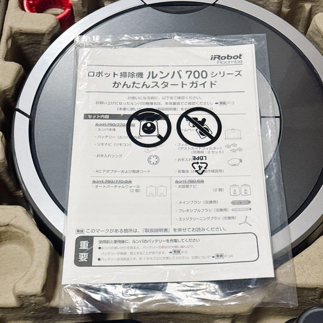 2283【動作品】iRobot ルンバ 780 ロボット掃除機 人工知能搭載