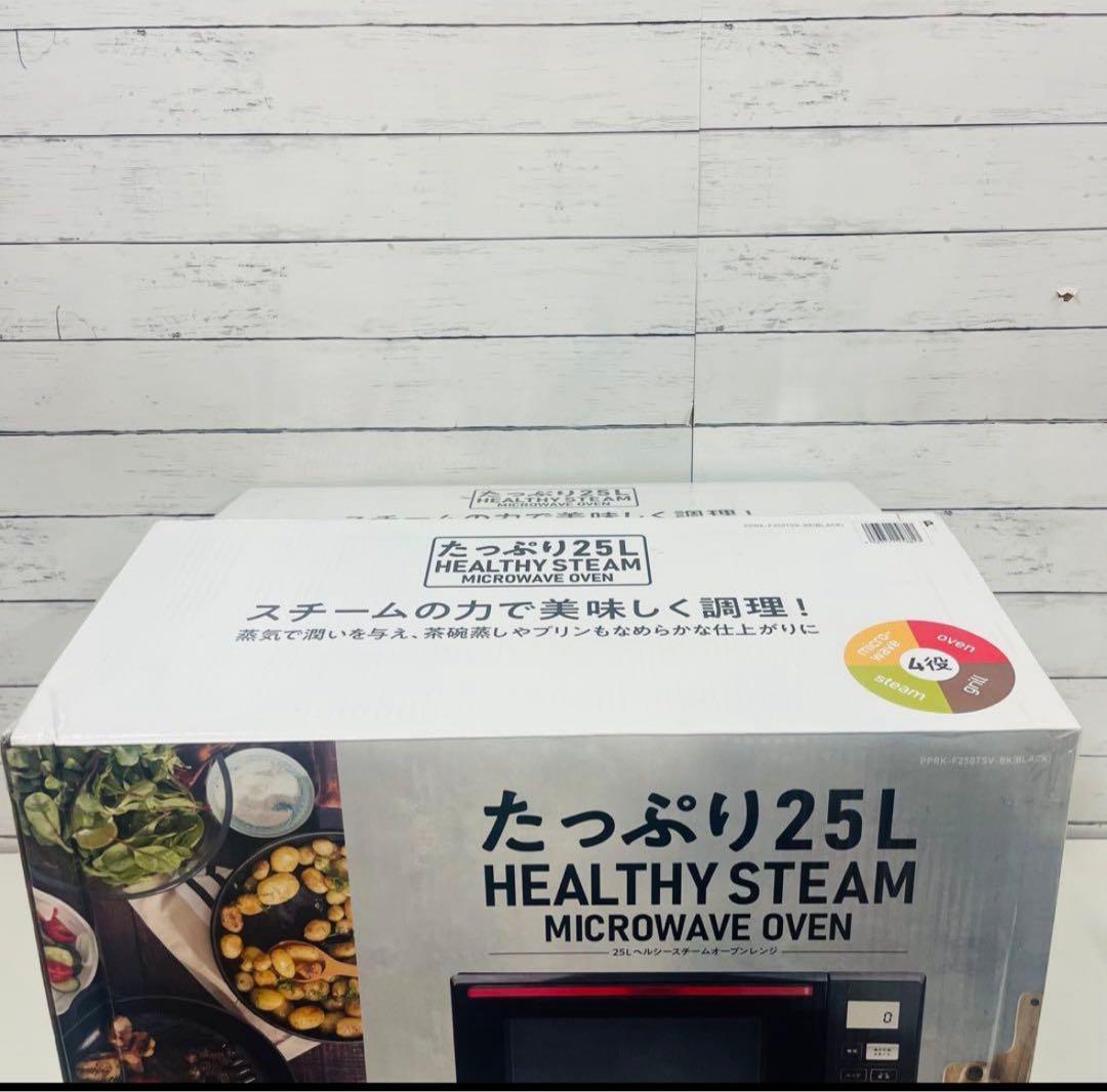 K2268【YAMAZEN】オーブンレンジPPRK-F250TSV BLACK