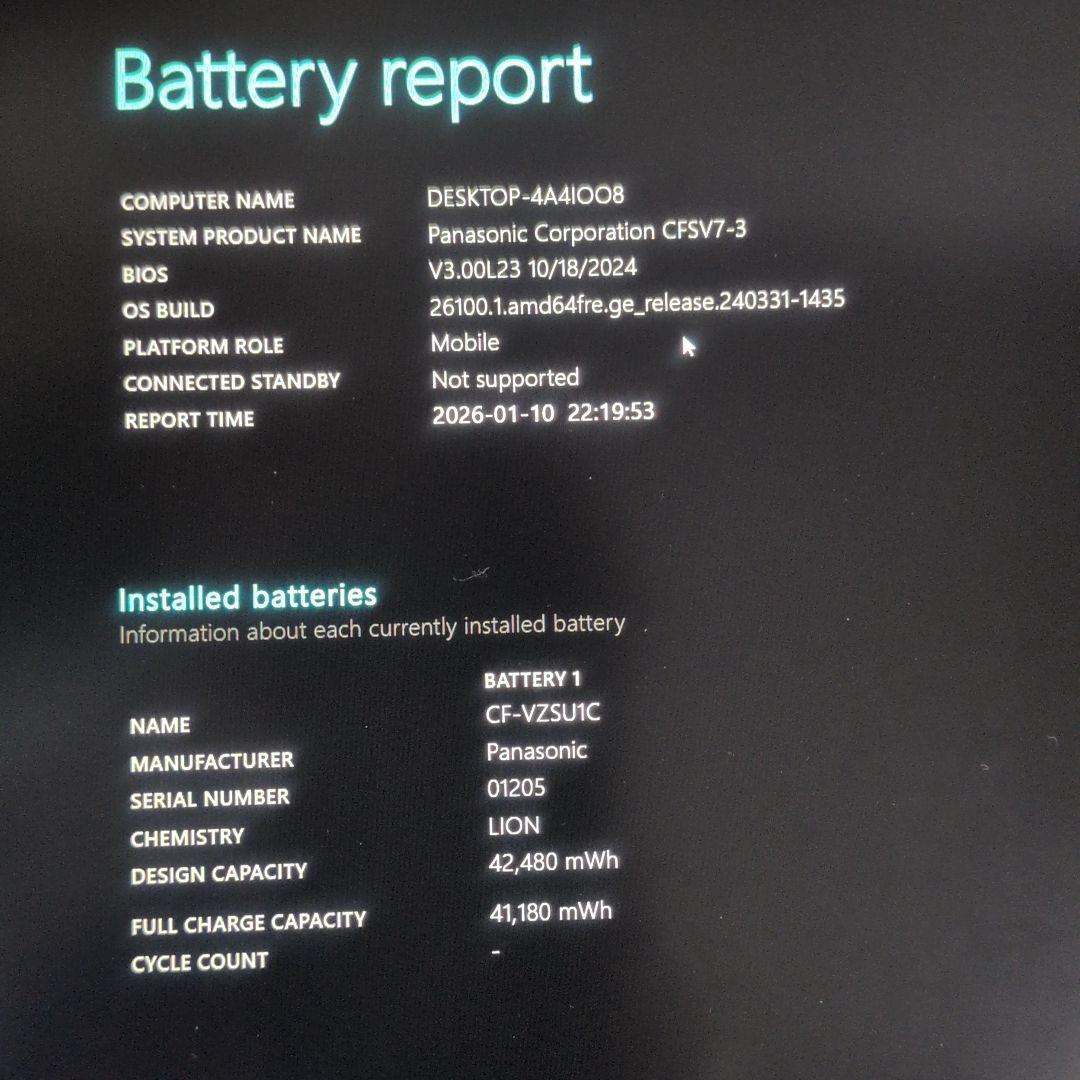 超軽量！初心者にオススメノートPC！Panasonic Let' note