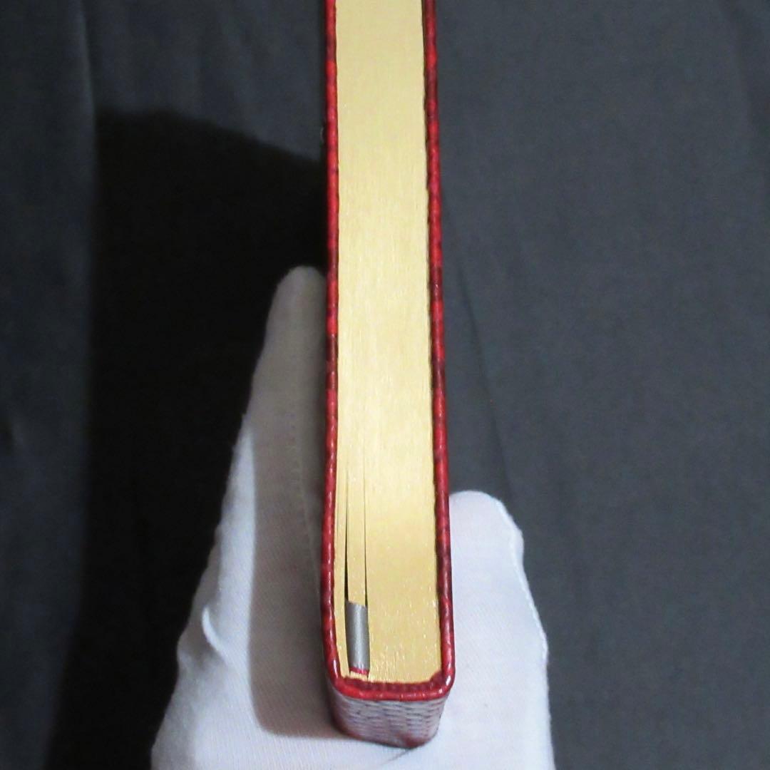 モンブラン ノート 149 パイソン カイエン 119915