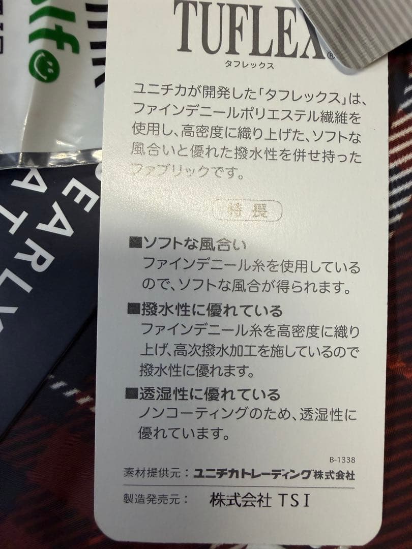 ¥48,400新品正規品【PG/4】ソーラーセンサースニード保温性透湿撥水製