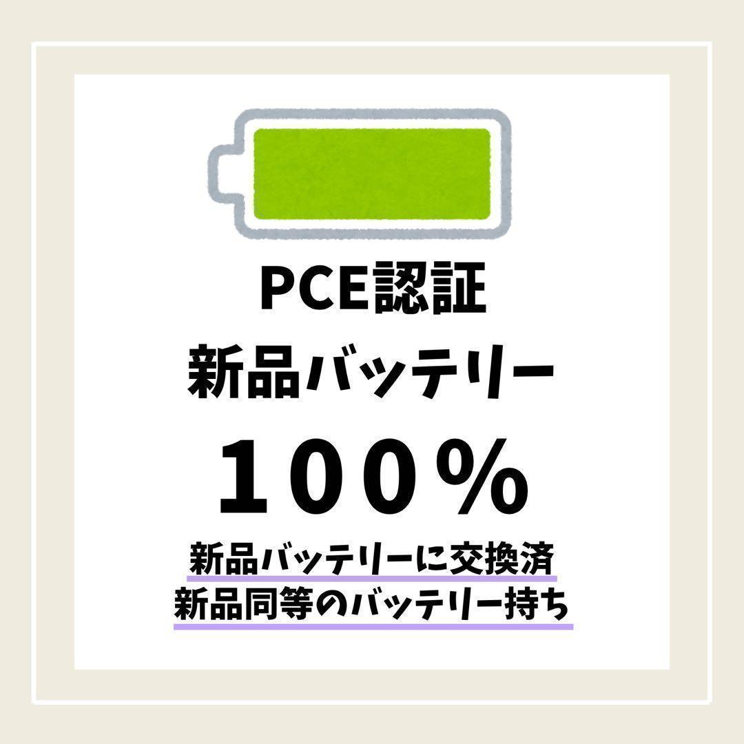 ☘️ iPhone 13 mini 128GB ブラック SIMフリー 本体