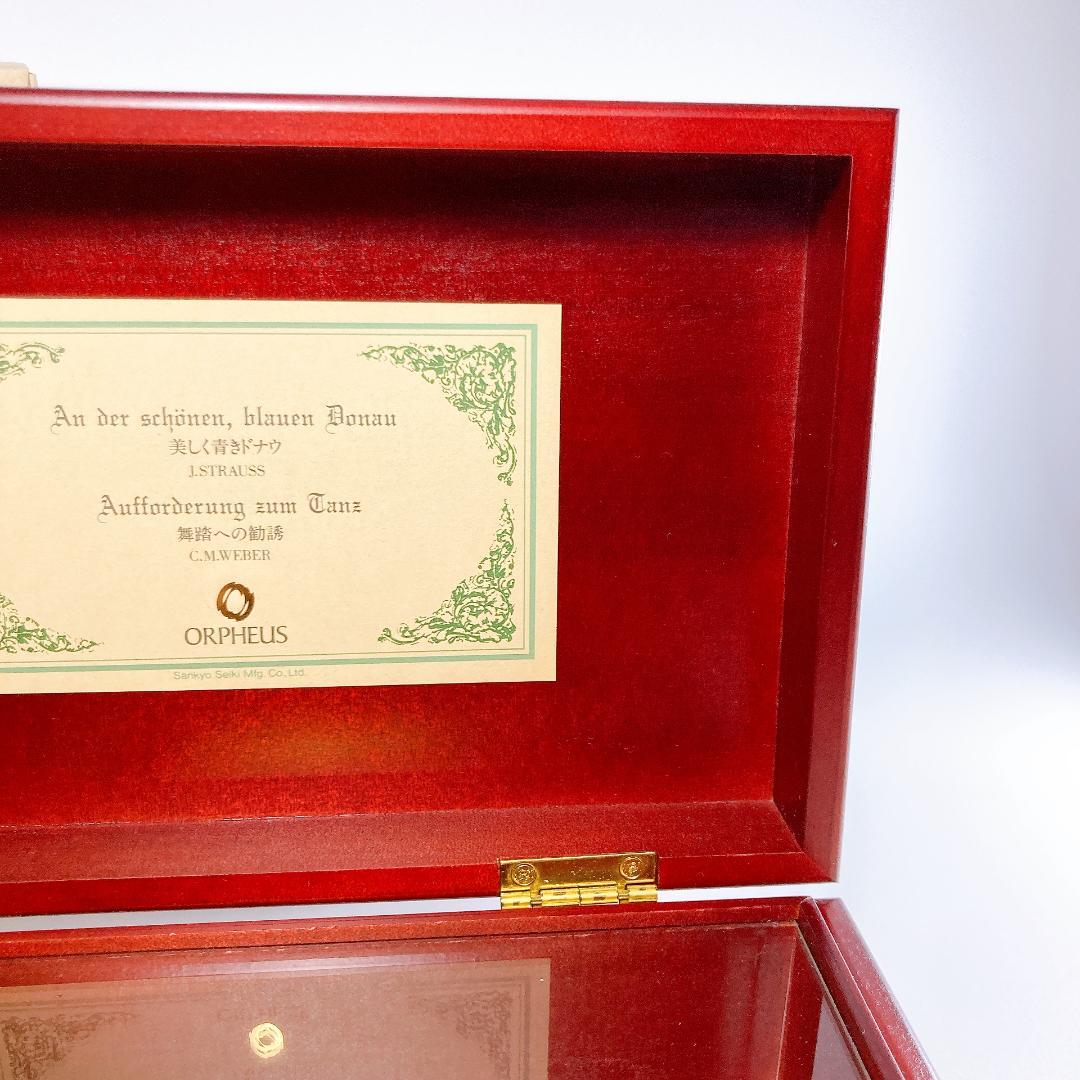 ORPHEUS オルフェウス 50弁 美しく青きドナウ・舞踏への勧誘|3539|