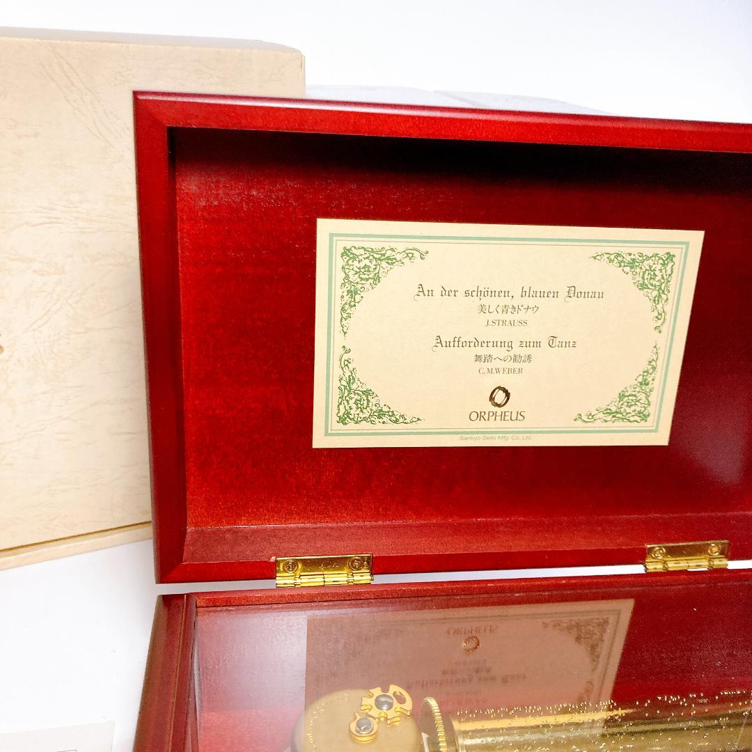 ORPHEUS オルフェウス 50弁 美しく青きドナウ・舞踏への勧誘|3539|