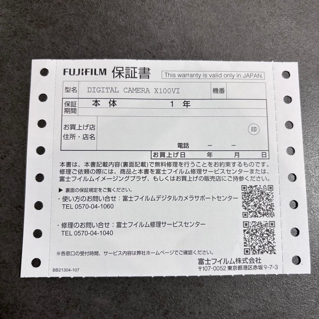 【超美品】FUJIFILM x100vi ブラック