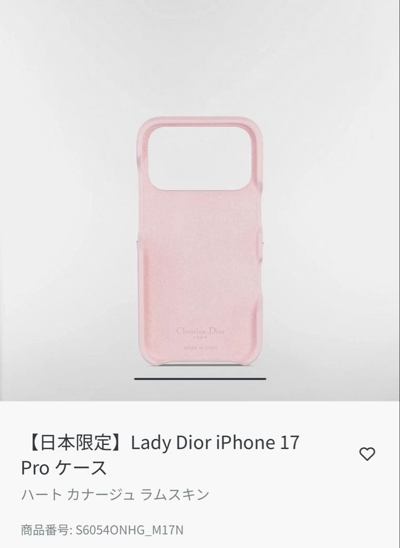 ②新品同様　【日本限定】Lady Dior iPhone 17 Pro ケース