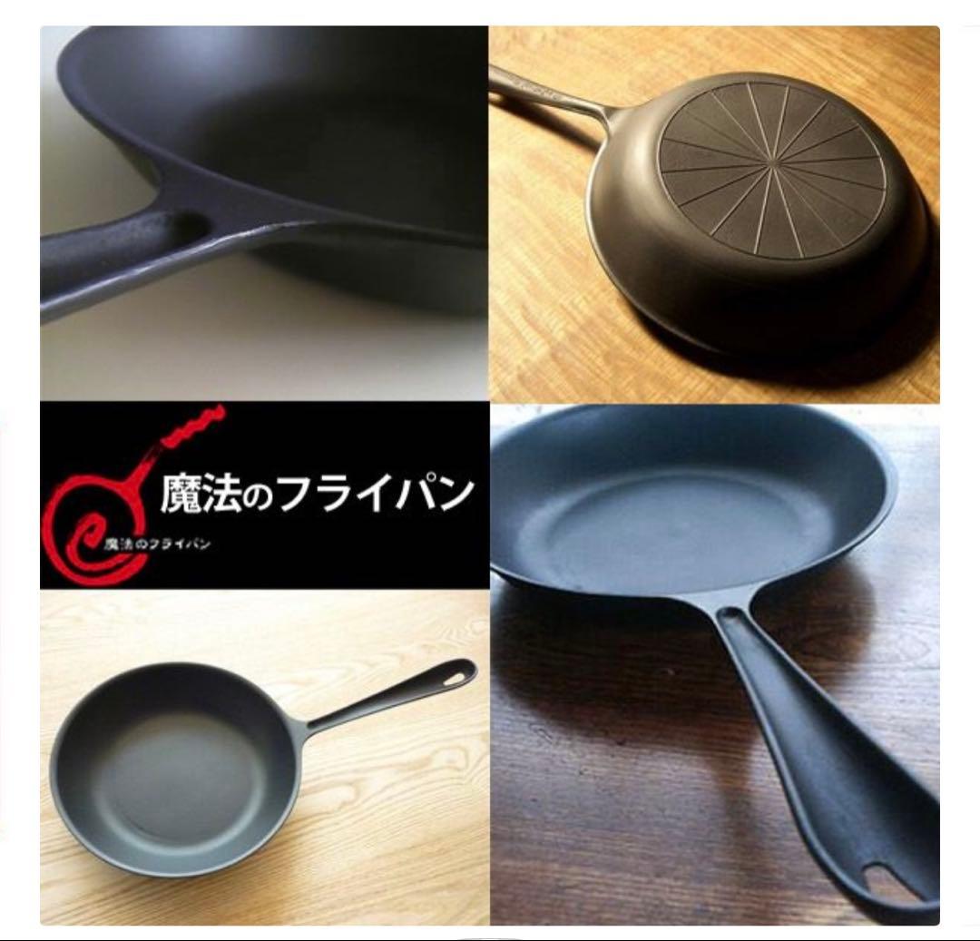 chickenさん専用　魔法のフライパン 26cm