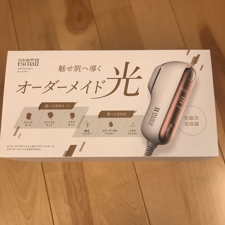 clear/SP biitoⅡ
