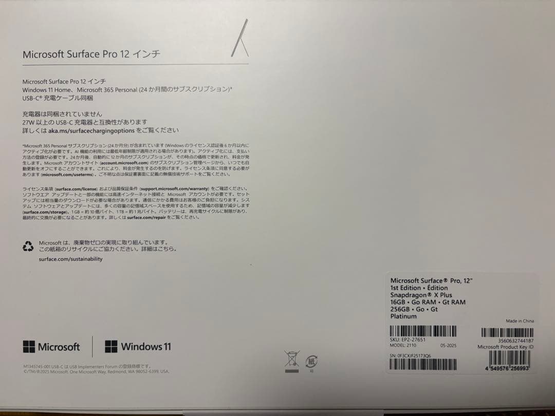 【中古】Microsoft surface pro 12