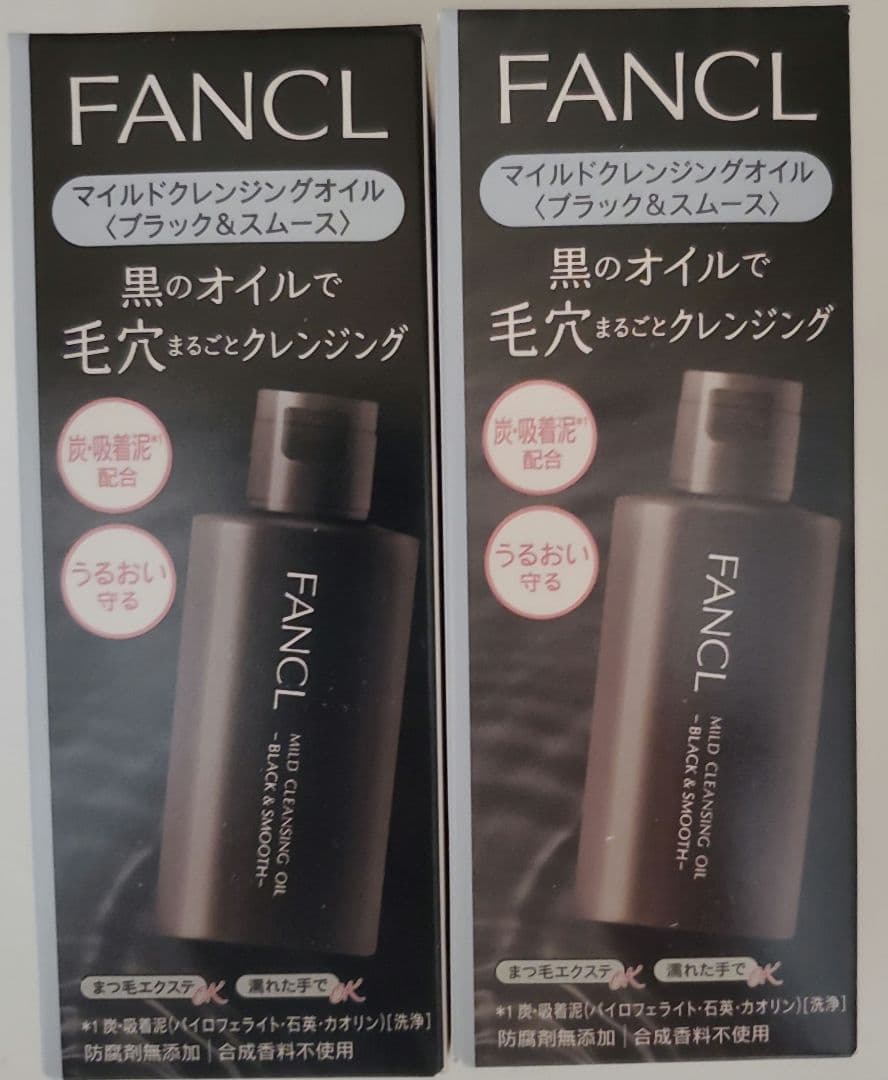 ファンケル　泥ジェル洗顔　ディープクリア洗顔パウダー　マイルドクレンジングオイル