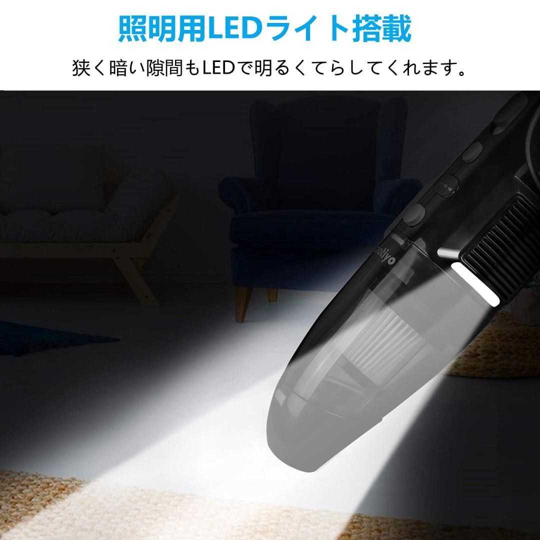 コードレスハンディクリーナー LEDライト
