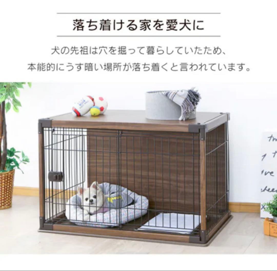 アイリスオーヤマ　ペットケージ