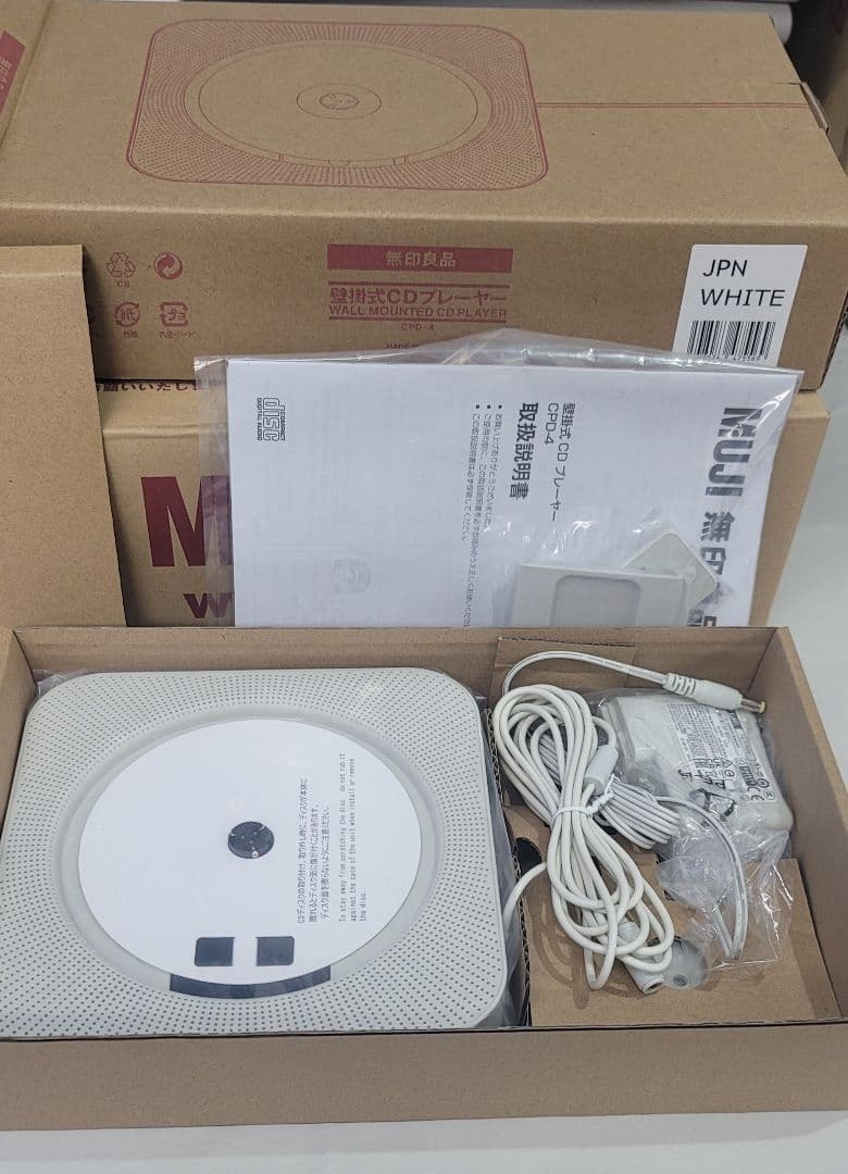 【新品未使用】無印良品 壁掛式CDプレーヤー CPD-4(2016年製)