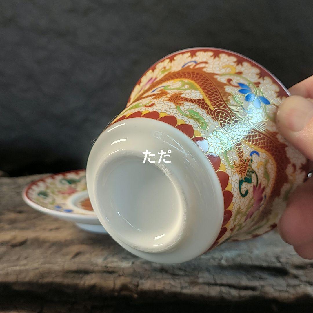 未使用品 鳳紋竜紋三才蓋碗 中国茶器 景徳鎮　蓋付き茶器 飲茶食器