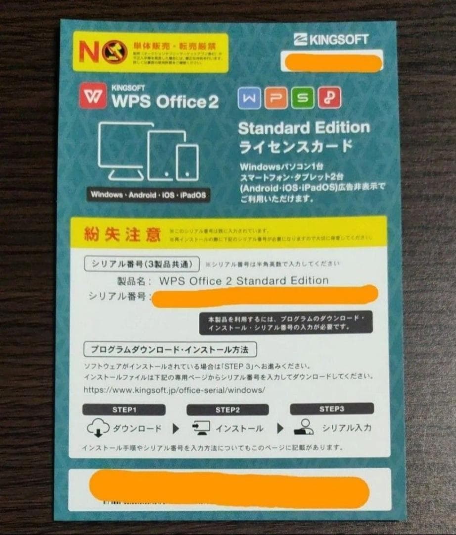 dynabook S73/HS i5/8GB/SSD256GB/13.3型
