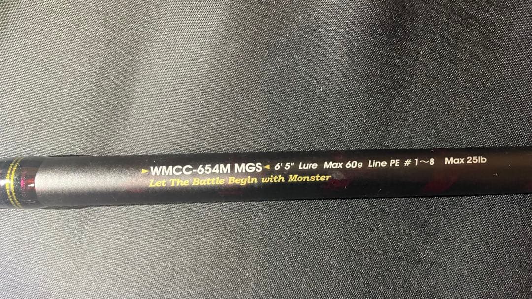 World Monster(ワールドモンスター) WMCC 654M MGS
