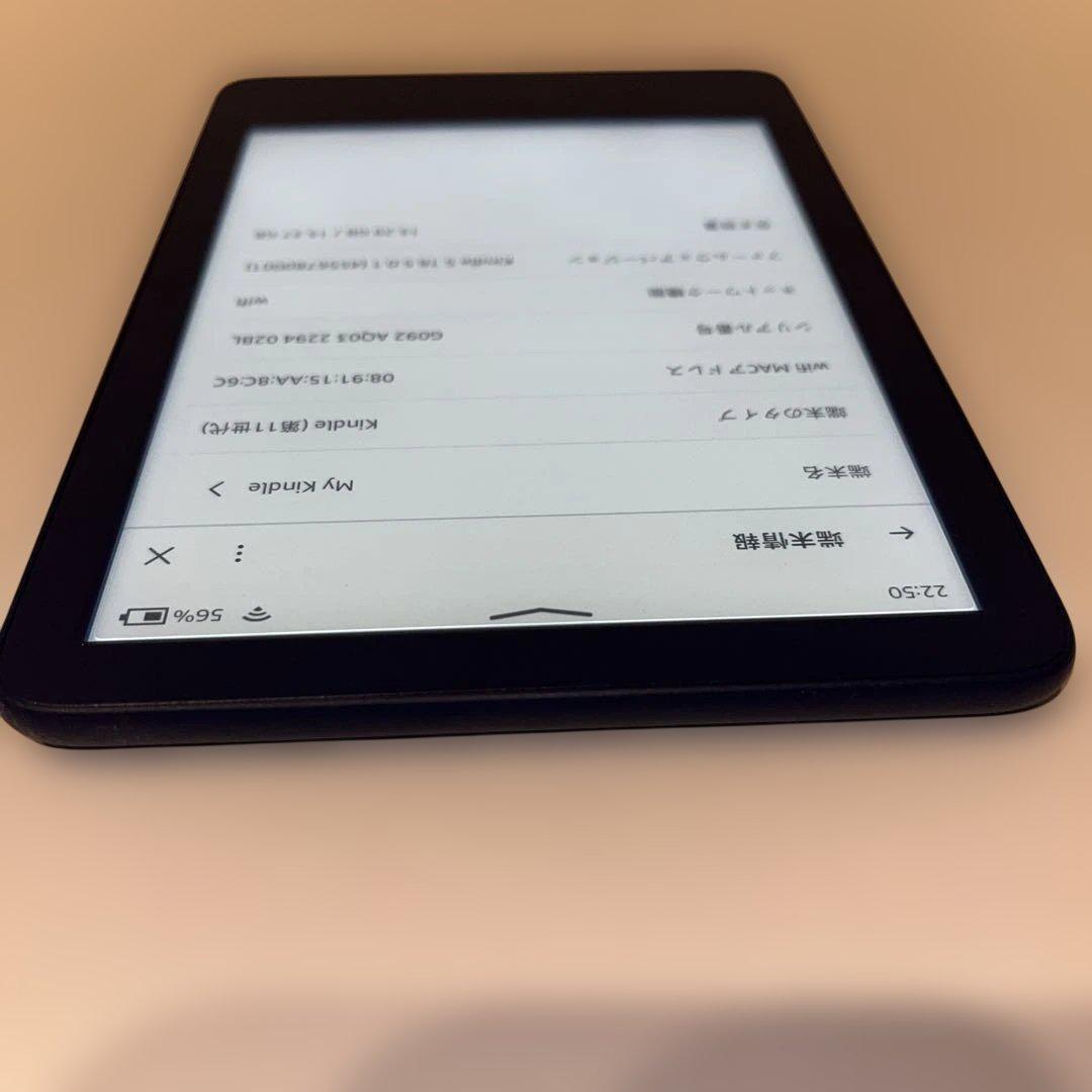 【週末値下げ】Kindle広告なし 11世代 16GB純正カバー付き