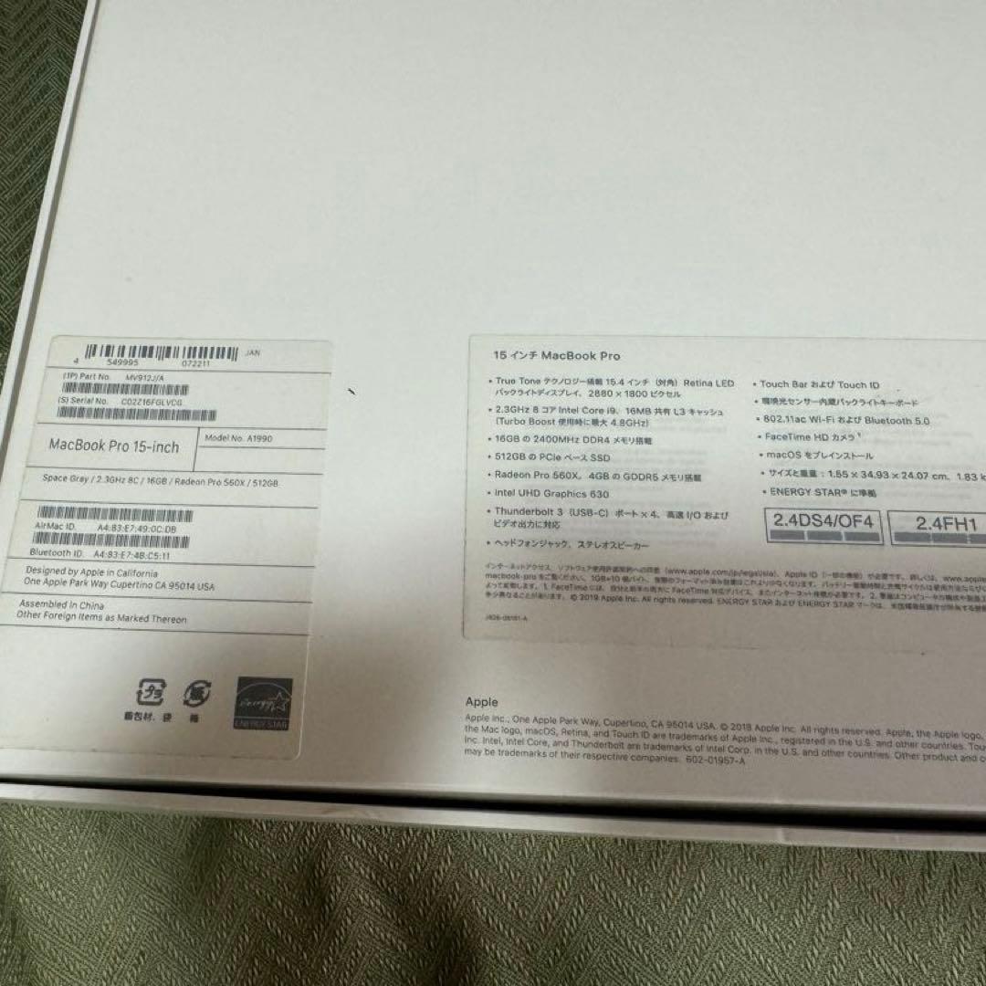 MacBook Pro 2019 15インチ i9 16GB 512GBオマケ有