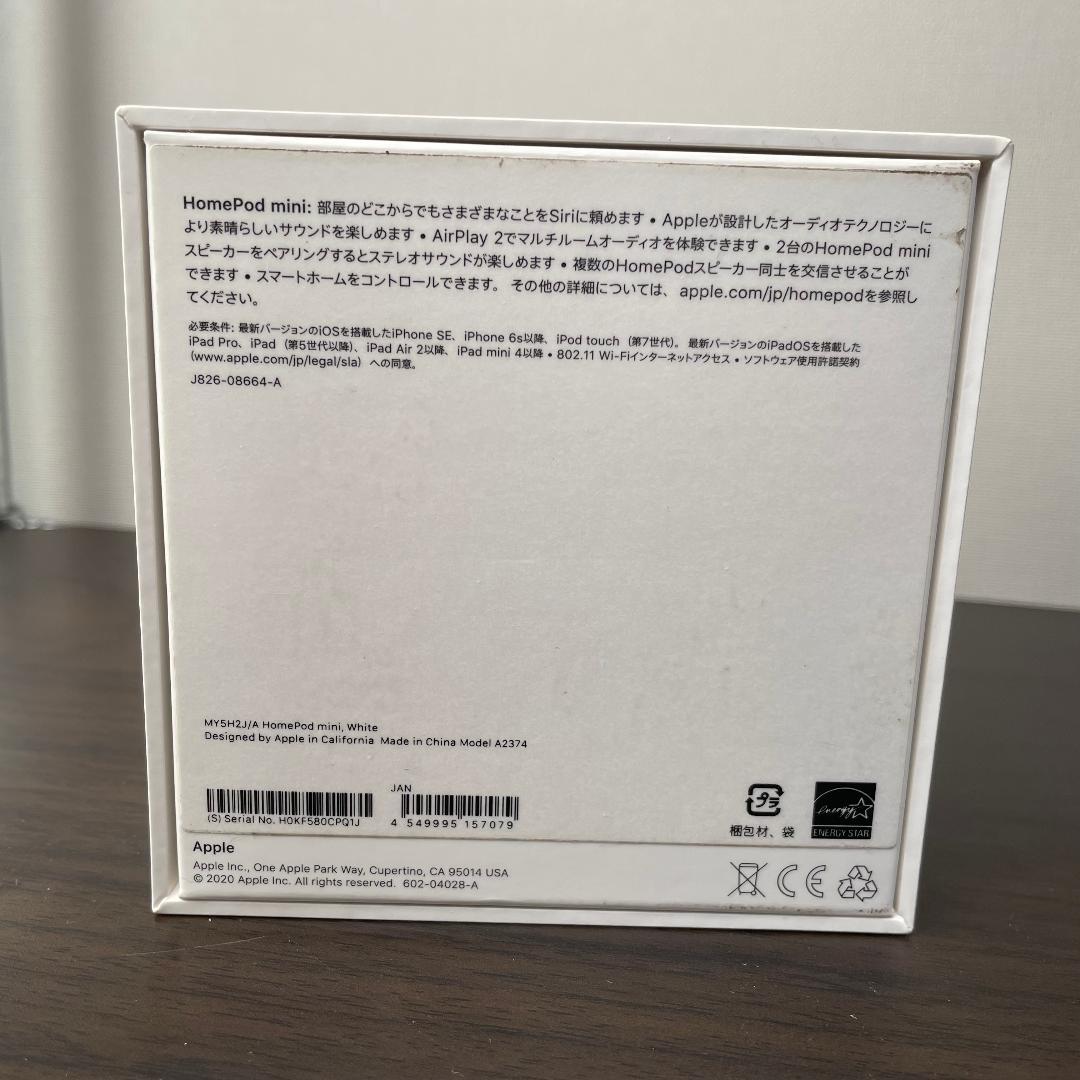 Apple Pod mini ホワイト A2374 MY5H2J/A