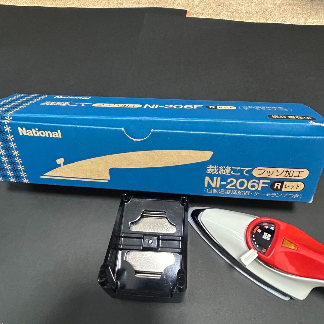 レトロでカワイイ！　National 裁縫こて NI-206F フッソ加工